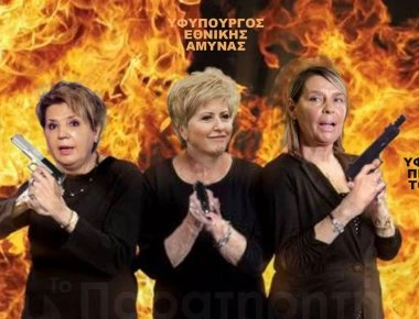 Και το πάρτι συνεχίζεται στο twitter... για τον ανασχηματισμό!